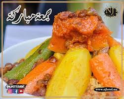 Maybe you would like to learn more about one of these? Nj Hotel Rabat Exclusively Every Friday Couscous Facebook