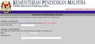2 cara semakan keputusan peperiksaan (slip result exam). Saps Ibu Bapa Sistem Kpm Ibu Bapa Wajib Tahu Mengenai Sistem Analisis Peperiksaan Sekolah Mobile