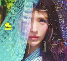 ALBUM REVIEW] Queen Wei — Queen's Way