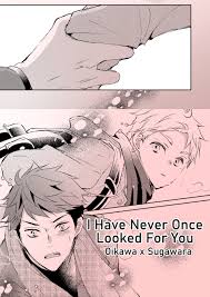 Pairing: Tooru Oikawa x Koushi Sugawara Archives 