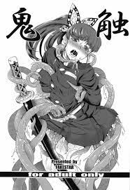 同人エロ漫画書庫 同書庫(ドウショコ)