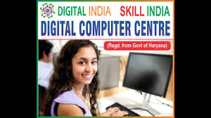 Register franchise in haryana, nielit, microsoft, msme, csc govt job valid certificate no 1 top education brnad in haryana. Digital Computer Center Youtube