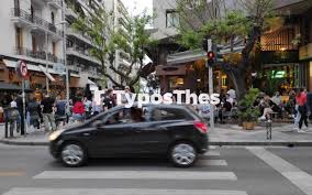 Τι ισχύει με την απαγόρευση κυκλοφορίας. Apagoreysh Kykloforias Telos O Kofths Stis 23 00 Ti Wra 8a Gyrname Spiti Typosthes