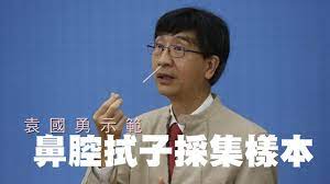 Check spelling or type a new query. On Ccæ±ç¶² å…¨æ°'æª¢æ¸¬æˆæ•ˆä¸ä¼¼é æœŸè¢åœ‹å‹‡ å±¬é æœŸä¹‹å…§ Youtube