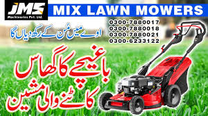 Check spelling or type a new query. Lawn Mower Grass Cutting Machine Lawn Mower In Pakistan Youtube