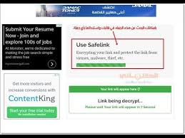 شرح مفصل بالصور والفيديو لطريقة انشاء موقع مجاني على منصة بلوجر لأختصار الروابط ومضاعفة ارباحك ومتوافق تماما مع سياسات ادسنس حي Job Search Stress Free Resume