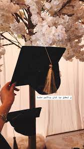 pin by وحيدة ابي on رمزيات iphone wallpaper quotes love graduation wallpaper anime art girl