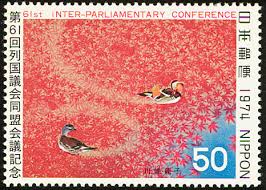 Mandarin Duck Stamps Mainly Images Gallery Format Mandarin Duck Stamp Postal Stamps