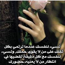pin by mariam y on صور حزينة thankful holding hands