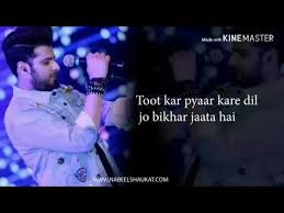 Dil jo ibadat kare whatsapp status mp3. Ishq To Samne Ankhon Ke Mukar Jata Hai Nabeel Shaukat Latest Whatsapp Status Youtube