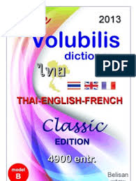 Volubilis Classic B Bagage