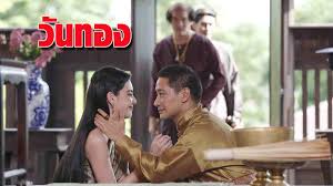 ทั้งนี้ราคาทองคำปรับครั้งล่าสุดเมื่อวันที่(26 ม.ค.64) เวลา 16:43 น.(ครั้งที่ 9) ทองคำแท่ง 96.5% ขายออกบาทละ 25,350 บาท ทองคำแท่งรับซื้อ 25,250 บาท ทองรูปพรรณขายออก. Yqbo3nxfw Afam