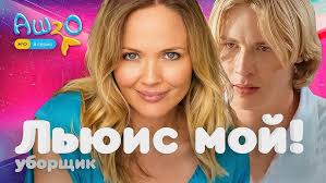 Реакция на сериал H2O: просто добавь воды