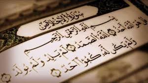 Cara memanggil khodam pendamping ini merupakan sebuah ilmu khodam yang bisa anda lakukan untuk mendapatkan khodam sebagai pelindung anda. Cara Memanggil Khodam Surat Al Ikhlas Dunia Gaib Dan Spiritual