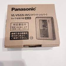 全日本送料無料 VL-V522L-WS カメラ玄関子機 パナソニック 防犯カメラ - www.oadoc.com