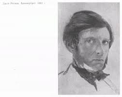 Uil'yam Mejkpis Tekkerej. Tvorchestvo; Vospominaniya; Bibliograficheskie  razyskaniya