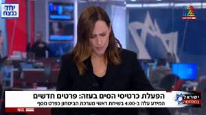 @amit_segal's video Tweet