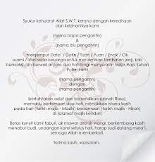 Kinilah masa untuk anda dan pasangan anda untuk memulakan hidup bersama sebagai. Ucapan Pada Kad Kahwin Berbagai Bekalan Rumah