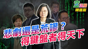 Re:新聞「卡神」楊蕙如辱外交官案移審北院完成分案@gossiping，共有31則留言，26人參與討論，16推 1噓 14→， ※ 引述《arsonlolita (板主)》之銘言：: æ–°èž æ¥Šè•™å¦‚ç¶²è»æ¡ˆä¸èµ·è¨´æˆ–ç„¡é€²åº¦ çœ‹æ¿gossiping æ‰¹è¸¢è¸¢å¯¦æ¥­åŠ