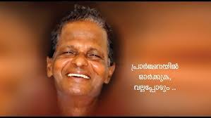 Daniel Mathai's Instagram, Twitter & Facebook