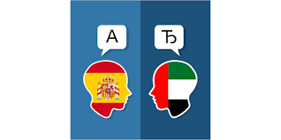 Traductor español árabe