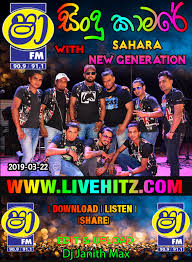 Chords for shaa fm sindu kamare nonstop 2020 _ vol_ 23 _ top nonstop _sha fm sindu kamare nonstop 2020 music.: Shaa Fm Sindu Kamare Sahara Flash Mp3 Download Get Images Four