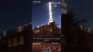 سنابات مها الفريح ادعوا لها بالرحمه youtube