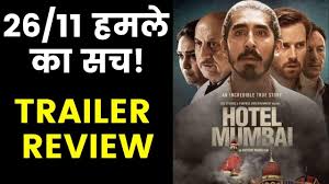 Both hotel staff and guests risk their lives. Hotel Mumbai Trailer Review à¤¹ à¤Ÿà¤² à¤® à¤¬à¤ˆ à¤Ÿ à¤° à¤²à¤° à¤° à¤µ à¤¯ Dev Patel Anupam Kher India News Youtube
