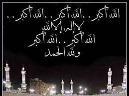 محتويات 1 تكبيرات العيد مكتوبه مزخرفه 3 تكبيرات صلاة العيد الاضحي المبارك من الحرم Ù…Ø¯Ø±Ø³ Ù…Ø¯Ø±Ø³Ø© ÙˆØ§Ù‚ Ø°ÙƒØ±ÙŠ Ù…Ù†Ù‡Ø¬ÙŠ ØªÙƒØ¨ÙŠØ±Ø§Øª Ø§Ù„Ø¹ÙŠØ¯ Ø§Ù„Ø§Ø¶Ø­Ù‰ ÙƒØ§Ù…Ù„Ø© ØªÙƒÙˆÙ† Ø³ÙˆØ· Ø¬Ù…ÙŠÙ„ ÙˆØ§ Ø¹Ù„ÙŠÙŠÙ‡ Findlocal Drivewayrepair Com