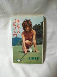 裸 で ゴルフ - Sexy Media Girls on ce-connect.net