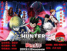 全职猎人剧场版绯色的幻影 ][Hunter×Hunter.Phantom.Rouge][GB_JP][X264_AAC][576P][MP4][BDRIP][天空树中日双语字幕组]_动漫花园磁力链接/电驴/迅雷 下载