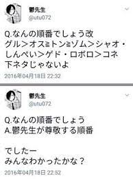 pin on 我々だ