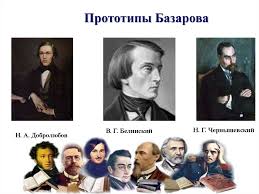 Ivan Sergeevich Turgenev Sozdatel Russkogo Romana Istoriya Sozdaniya I Idejno Hudozhestvennoe Svoeobrazie Romana Otcy I Deti Prezentaciya Onlajn
