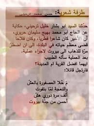 مدونة جبل عاملة بين عبا وبيروت Blog Blog Posts Pill