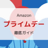 1 154 358 просмотров • 10 июн. Amazon Fireã‚¿ãƒ–ãƒ¬ãƒƒãƒˆã®ã‚»ãƒ¼ãƒ«ã¯ã„ã¤ 2021æœ€æ–° éŽåŽ»é–‹å‚¬æƒ…å ± 7 Hd8 Hd10 Plus Subscnote