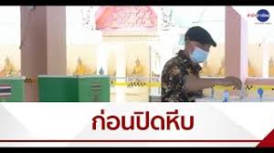 โดยผลคือ 'เพชรภูมิ อาภรรัตน์' จาก พปชร.เอาชนะ 'กัมพล ปัญกุล' จาก พท.ไป Zutikhiqbnvyhm