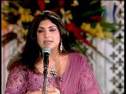 Image result for saira naseem