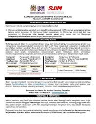 Iklan Jawatan Kosong Usm Kerja Kosong Kerajaan