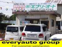エブリーオート 中古車なら カーセンサーnet