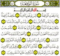 لَيْسَ لِوَقْعَتِهَا كَاذِبَةٌ ۘ laisa liwaq'atihā kāżibah terjadinya tidak dapat didustakan (disangkal).; Al Quran Rumi Online Surah Al Waqiah Rumi