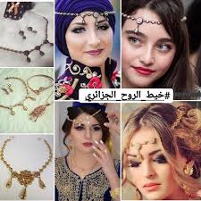 Pin By Hađjer Jiji On Tenus Traditionnelles Algeriennes Pearl Hair Piece Hair Piece Style