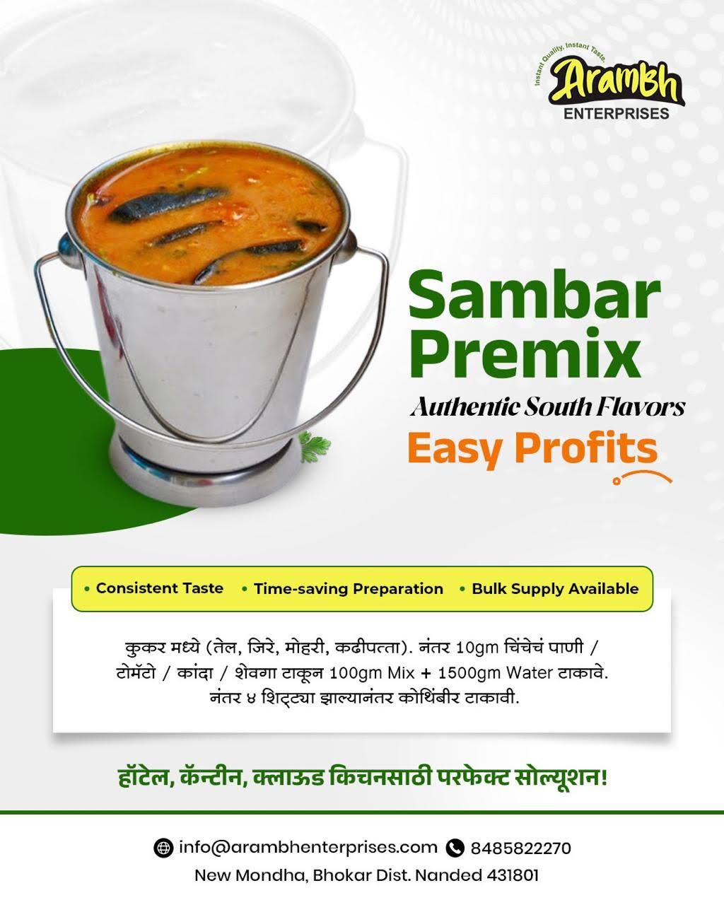 Sambhar Premix product image