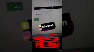 طريقة تسديد رسوم خروج وعودة واصدارها من مباشر اعمالي Youtube