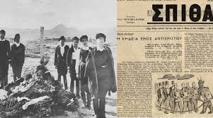 Το συγκλονιστικό παρασκήνιο της συμμετοχής του στάθη ψάλτη στην. H Khdeia Enos Antixristoy O Kazantzakhs Khdeyetai Me Tis Katares Toy Kantiwth Fwto Binteo Candia Doc