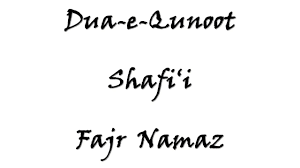 Youtube Fajr Namaz Namaz Dua