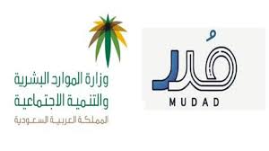 بحضور تجاوز ٥٣٠ وتفاعل مميز من الجهات الحكومية الخدمة المدنية تعقد رابع لقاءات التعريف بالمنصة الوطنية لإدارة الموارد البشرية في جدة. ÙˆØ²Ø§Ø±Ø© Ø§Ù„Ù…ÙˆØ§Ø±Ø¯ Ø§Ù„Ø¨Ø´Ø±ÙŠØ© ØªÙˆØ¶Ø­ Ø¶Ø±ÙˆØ±Ø© ØªÙˆØ«ÙŠÙ‚ Ø§Ù„Ø¹Ù‚ÙˆØ¯ Ø¹Ø¨Ø± Ù…Ù†ØµØ© Ù…Ø¯Ø¯ 1442