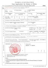 The panama student visa program allows foreign students to obtain legal residency in panama under the condition that they will be living in panama for educational purposes, such as attending a panamanian university. Sample Panamamnian Student Visa How To Apply Schengen Visa From Dubai Find Me A Break The Panama Student Visa Program Allows Foreign Students To Obtain Legal Residency In Panama