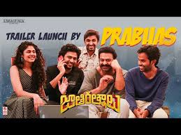 Actress faria abdullah is all set to make her tollywood debut with the movie 'jathi ratnalu'. 8hiwgjqmlpjbbm