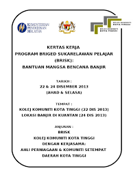015/1 015/1 tahun 5 matematik mei 2014 1 jam sekolah kebangsaan sungai buloh alor gajah melaka pksr 1 (mei) matematik kertas 1 1 jam jangan buka kertas soalan ini sehingga diberitahu 1. Contoh Muka Depan Kertas Kerja Malay Sui