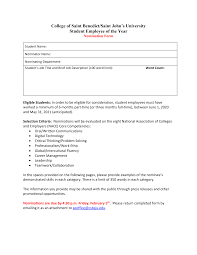 For employees in their first year of employment, any vacation time provided on january 1 following their date of hire will be prorated from their hire date. 2